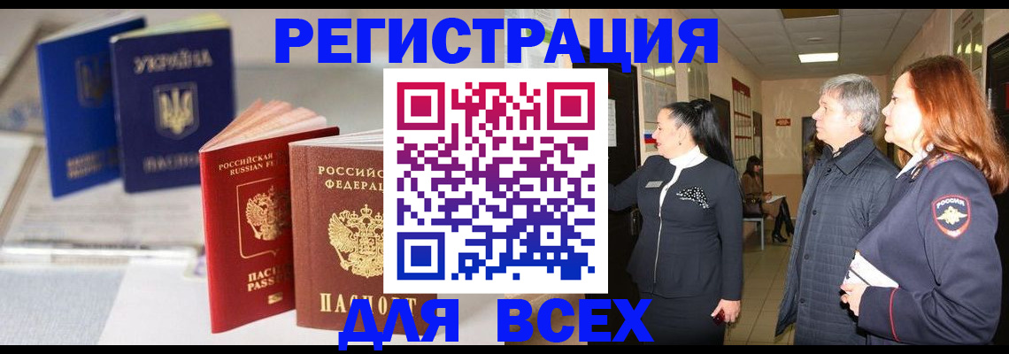 пропишу в квартире в Канаше